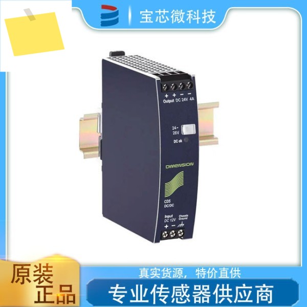 CD5.243 인벤토리 DCDC 컨버터 24 - 28 Vdc 96 W DIN 레일 마운트 제품 이미지