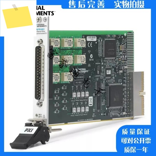 신품 미국 NI PXI-6521 디지털 IO 모듈 779313-01 수입 정품 제품 이미지