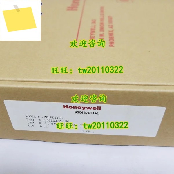 MC-PDIY22, 80363972-150 하니웰 DCS 카드 모듈 제품 이미지