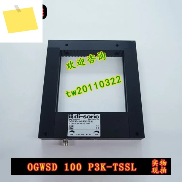 수입 OGWSD 100 P3K-TSSL 독일 Deshuo Rui Di-soric 그루브 센서 제품 이미지
