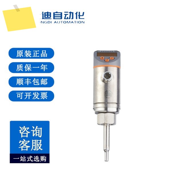 IFM 유량 센서 SA5004 제품 이미지