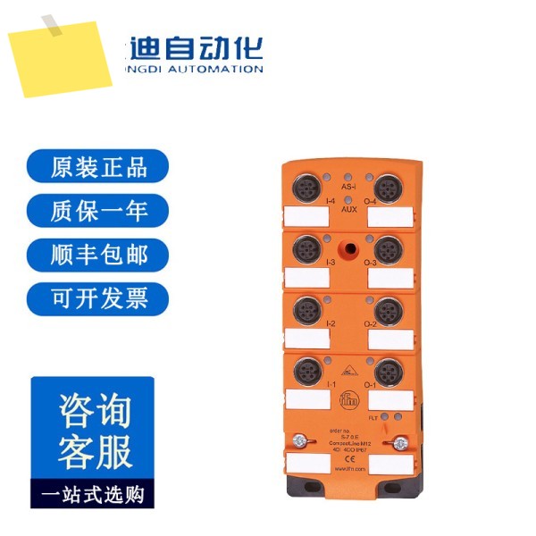 IFM AS-Interface CompactLine 모듈 AC2412 제품 이미지