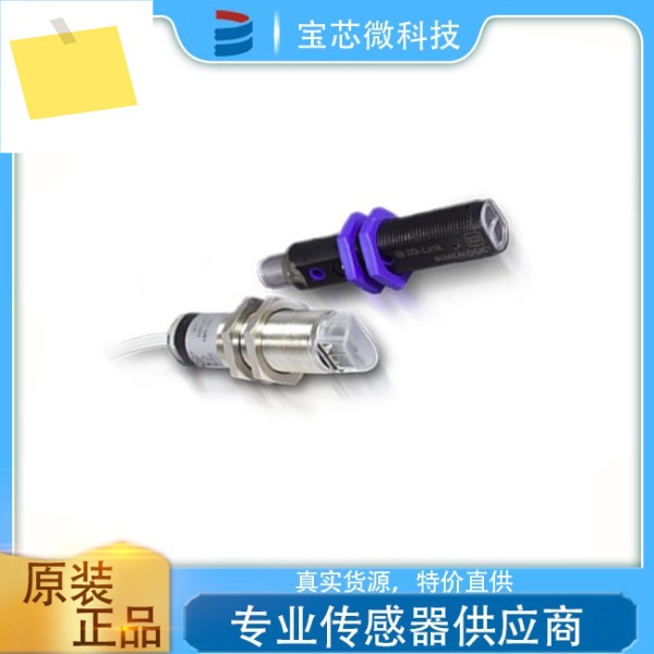 이탈리아 데이터로직, 광전 센서, 모델 S5N-PA-5-B01-PP 제품 이미지
