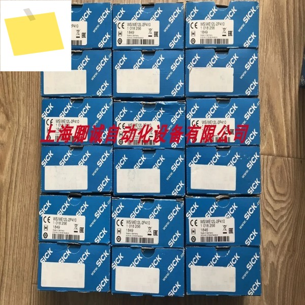 2025년 부품 번호 1018256 WSWE12L-2P410 독일 SICK 방사선 방지 광전 센서 제품 이미지