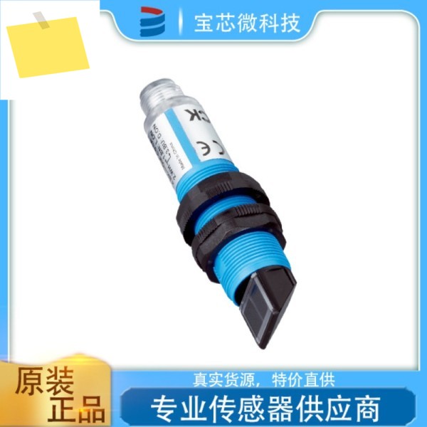 독일 SICK, 확산 반사 광전 센서, 모델 VTE180-2P42449 제품 이미지