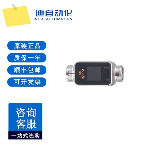 Ifm SM8020 전자기 유량계 SMR11XGXFRKGUS-100 제품 이미지