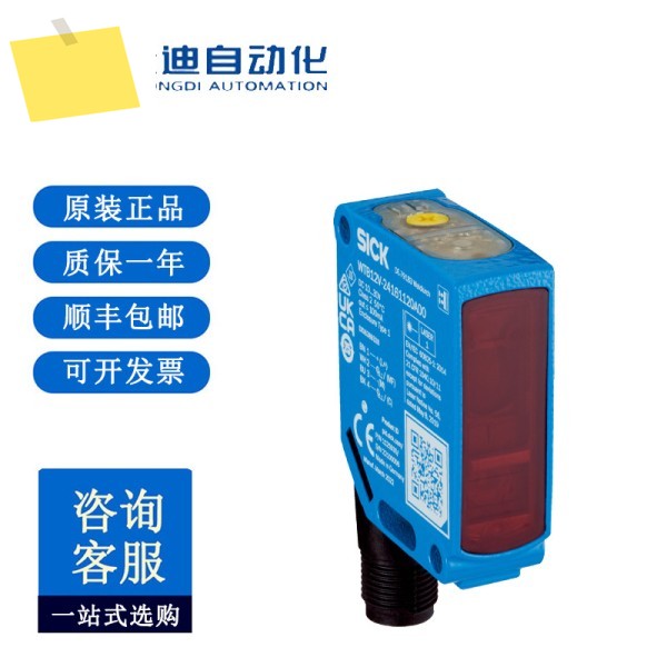 SICK WTB12L-24161520A00 광전 센서 1125933 제품 이미지