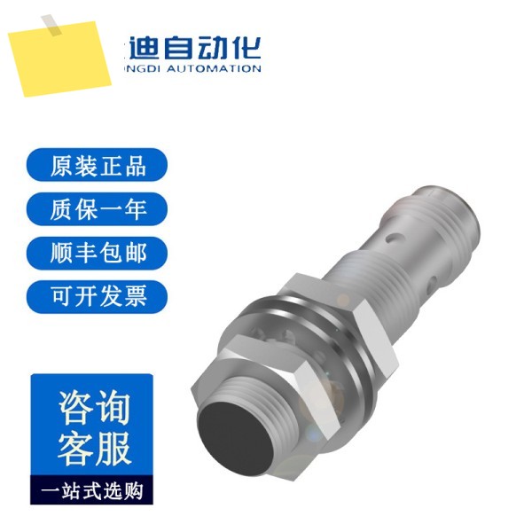 BALLUFF BES05KP 유도 감쇠 센서 M12ME-PSC40A-S04G-W08 제품 이미지