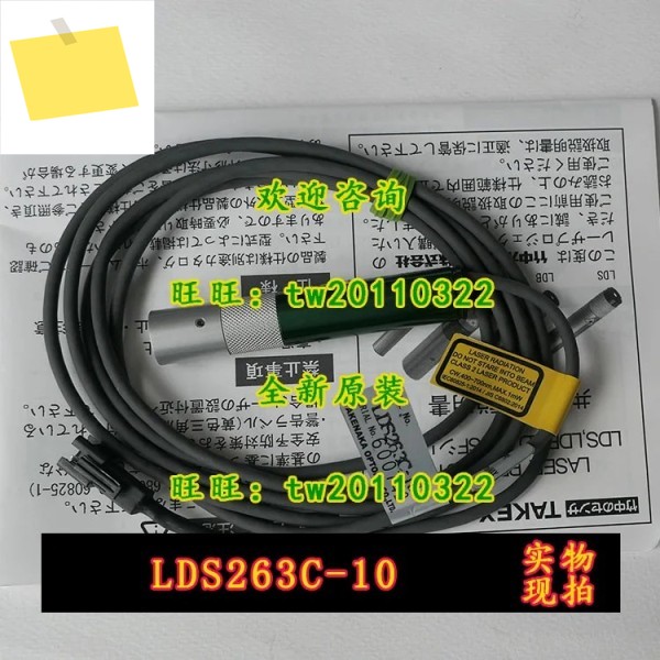 일본 수입 LDS263C-10 Takenaka TAKEX 레이저 센서, 거짓에 대한 10개의 벌 제품 이미지