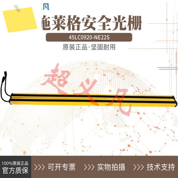 SLC 슐레거 격자 45LC0920-N22S 제품 이미지