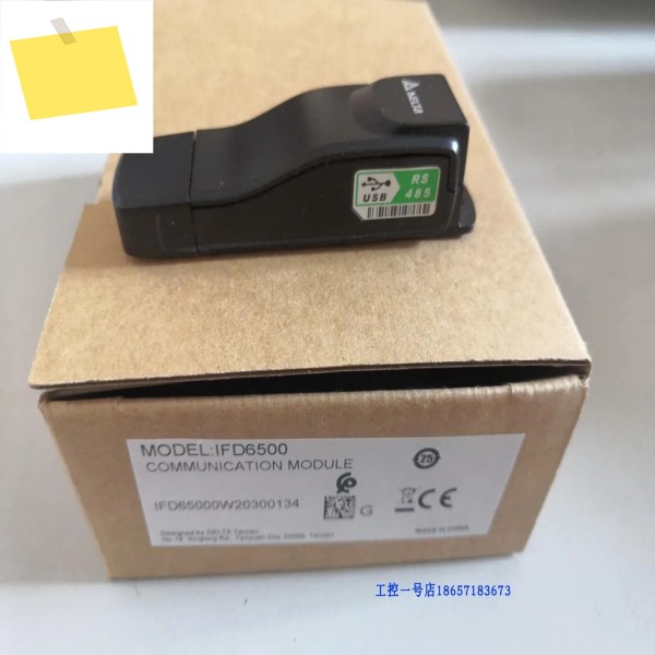 2025년형 새 정품 델타 USB-RS485 통신 어댑터 IFD650065306503 제품 이미지