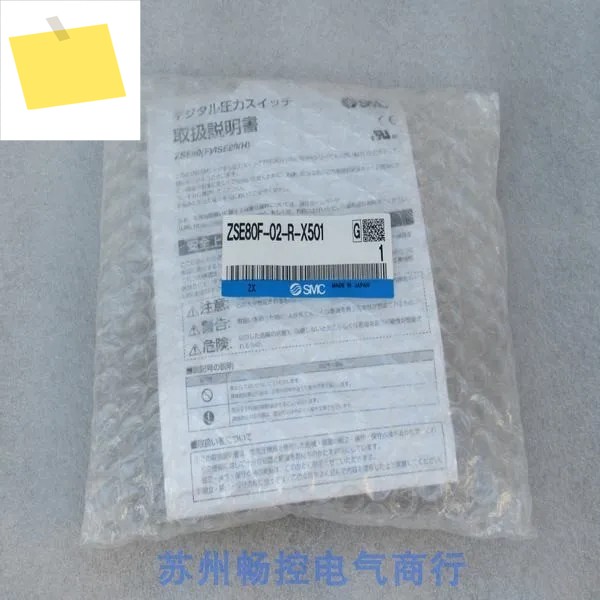 신품 일본 SMC 압력 스위치 ZSE80F-02-R-X501 제품 이미지