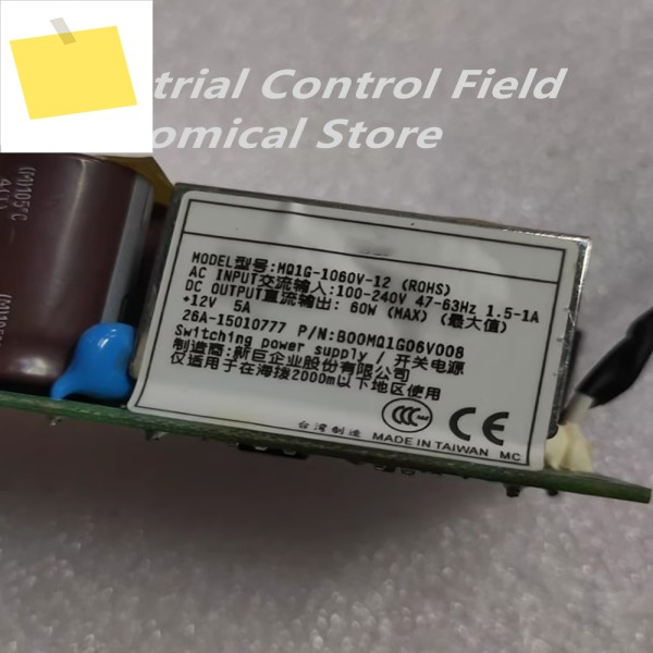 MQ1G-1060V-12 전원, 12V 5A 제품 이미지