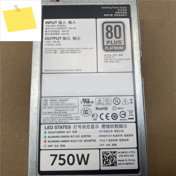 DELL R720 D750E-S1 05NF18 06W2PW 750W용 서버 전원 공급 장치 제품 이미지