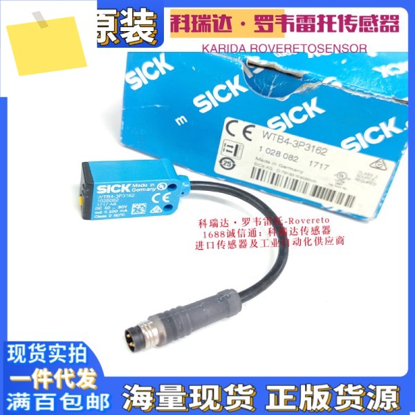 WTB4-3P3162 정품 오리지널 독일 SICK 배경 억제 광전 아이 센서 제품 이미지
