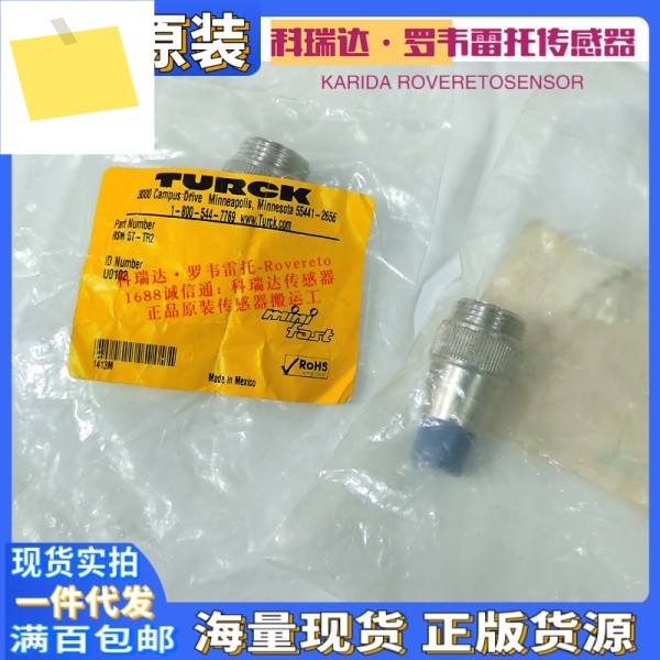 RSM 57-TR2 U0102 오리지널 정품 독일 TURCK 버스 엔드 포인트 임피던스, 스팟 제품 이미지