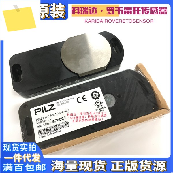 570521 PSEN sl-0.5 2.1 1액추에이터 정품 독일 Pilz 1개 가짜에 대해 보상 제품 이미지