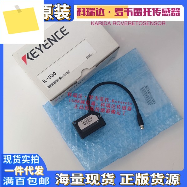 정품 일본 오리지널 KEYENCE 변위 레이저 전기 눈 10개 보상 가짜 제품 이미지