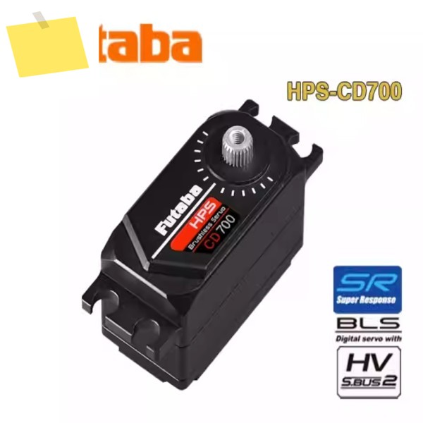 FUTABA 드리프트 자동차용 HPS-CD700 서보, 고전압, 로우 프로파일 표면 제품 이미지