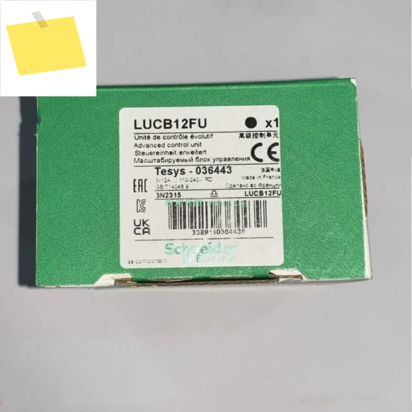신품 LUCB12B 제품 이미지