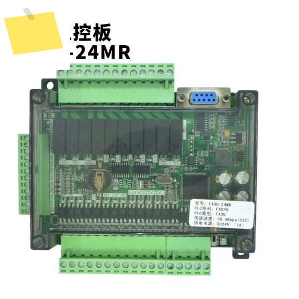 FX3U 24MR 14 입력 10 릴레이 출력 RS232 RS485 38400bps 트랜지스터 PLC 프로그래밍 가능 로직 컨트롤러 6AD 2DA 제품 이미지