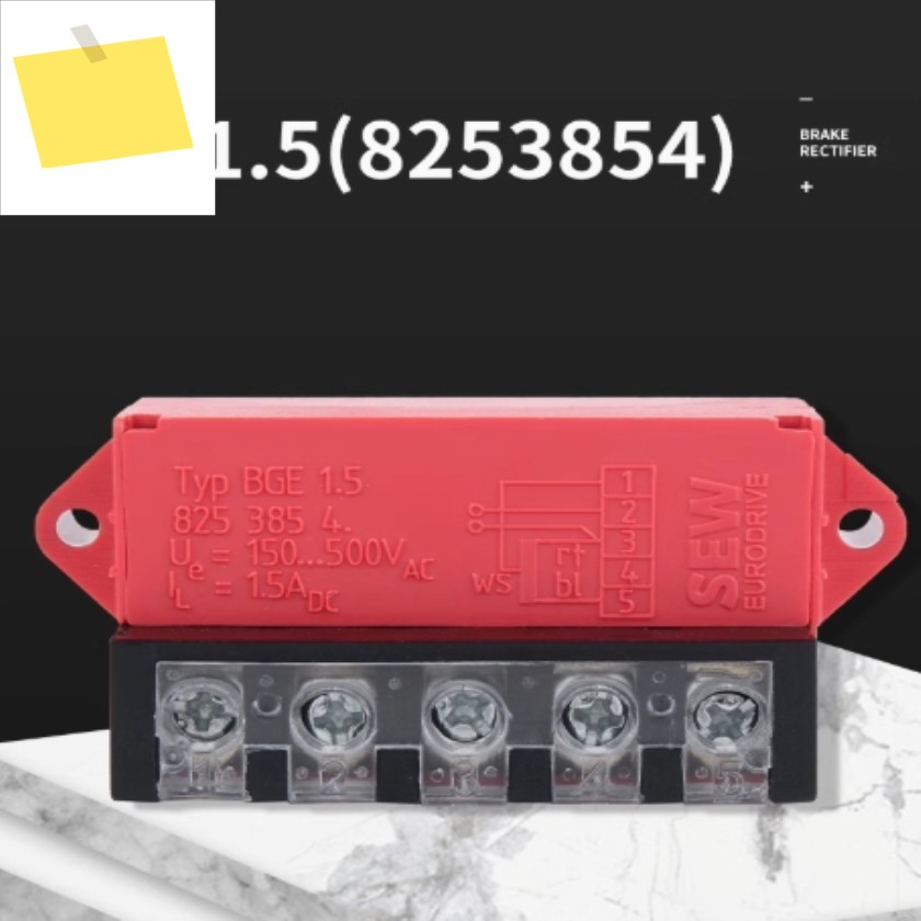 SEW 브레이크 모듈 모터 정류기 BG1.5 제품 이미지