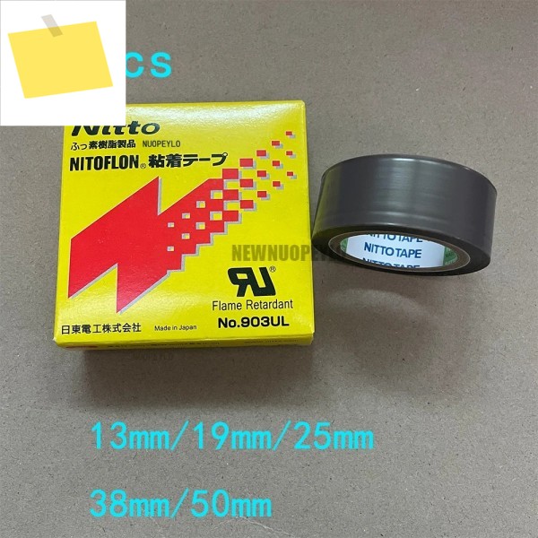 일본 NITTO DENKO 테이프 단열 방수 단면 903UL, T0.08mm W13mm,19mm,25mm L10m, 5 개 제품 이미지