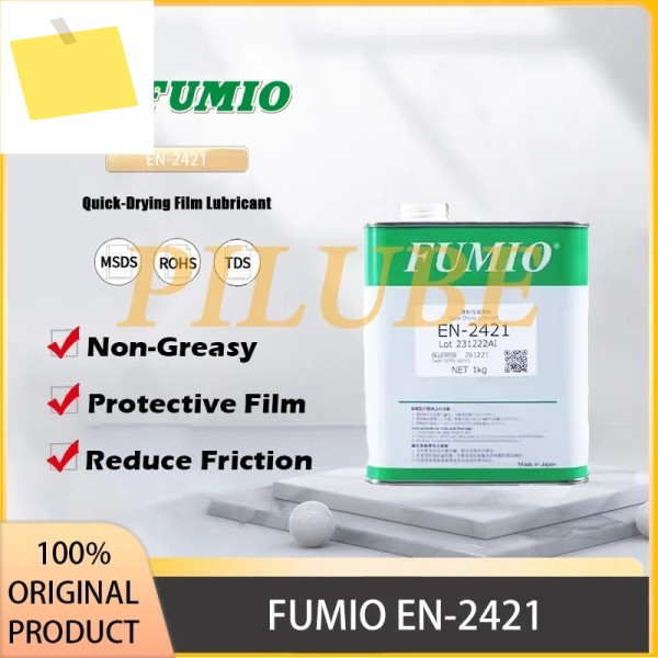 FUMIO EN-2421 전자 및 디지털 기기용 고성능 드라이 필름 윤활제, 건조 코팅 오일, 정품 제품 이미지