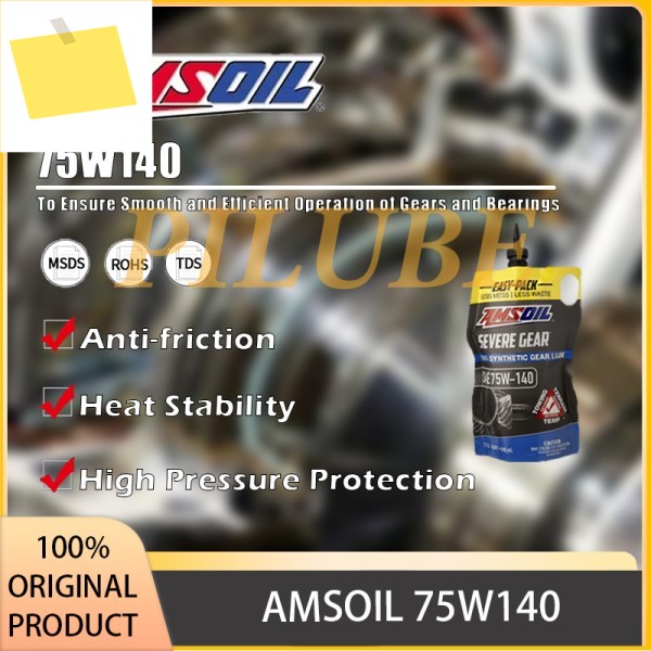 AMSOIL 75W140 합성 기어 오일 장기간 내마모성 열 안정성 및 부드러운 주행 성능 정품 제품 이미지
