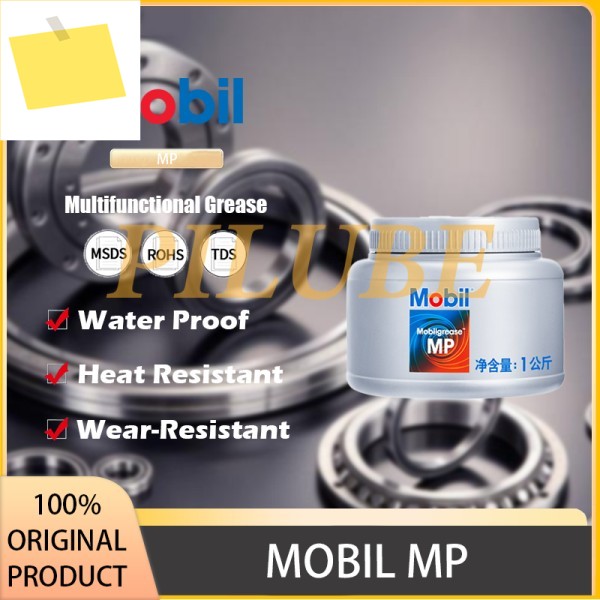 Mobil MP 고성능 다목적 그리스, 베어링 팬 및 자동차 응용 정품 제품 이미지