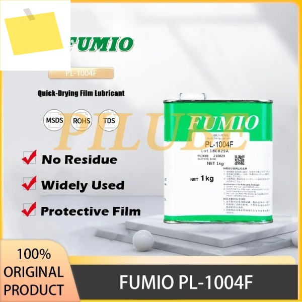 FUMIO 장비용 고성능 드라이 필름 윤활유, 소음 감소 정품, PL-10041004F 제품 이미지