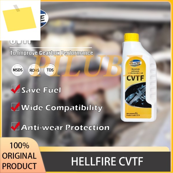 헬파이어 CVTF 변속기 오일 첨가제는 마찰을 감소시키고 윤활을 향상시키며 수명을 연장합니다. 정품 제품 이미지