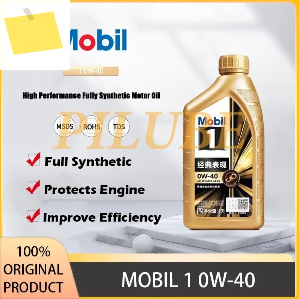 MOBIL 1 0W-40 완전 합성 모터 오일 올 시즌 운전을 위한 고성능 엔진 보호 오리지널 제품 제품 이미지
