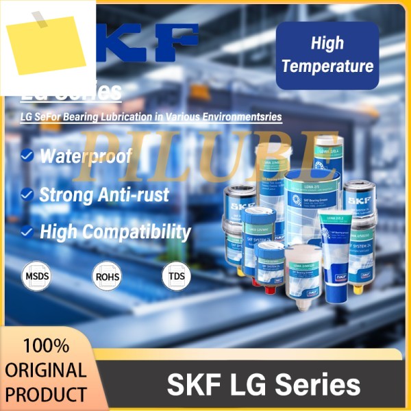 SKF LGMT2 산업용 그리스 베어링 및 모터 윤활용 고온 기계 유지보수용 제품 이미지