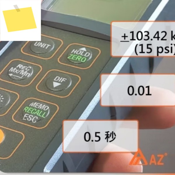 고정밀 전자 차압 디지털 게이지 네거티브 e 미터 범위 ±103.42 KPa 15psi 제품 이미지