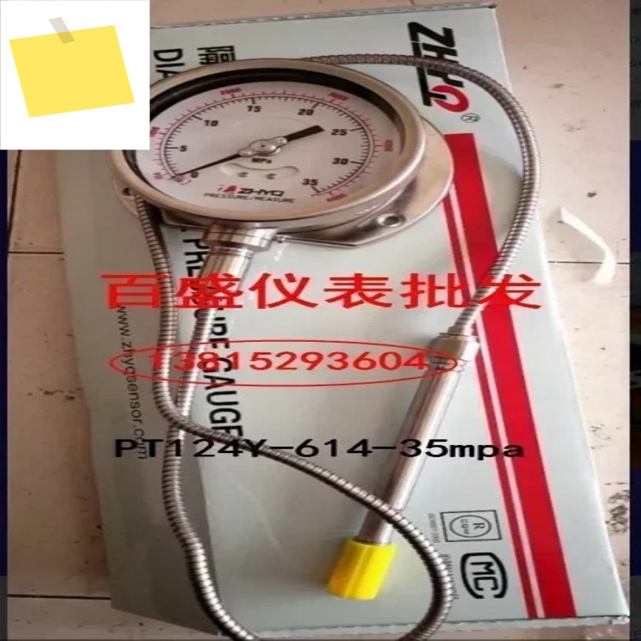고온 다이어프램 압력 게이지 센서 PT124Y-614-25Mpa-m14 제품 이미지