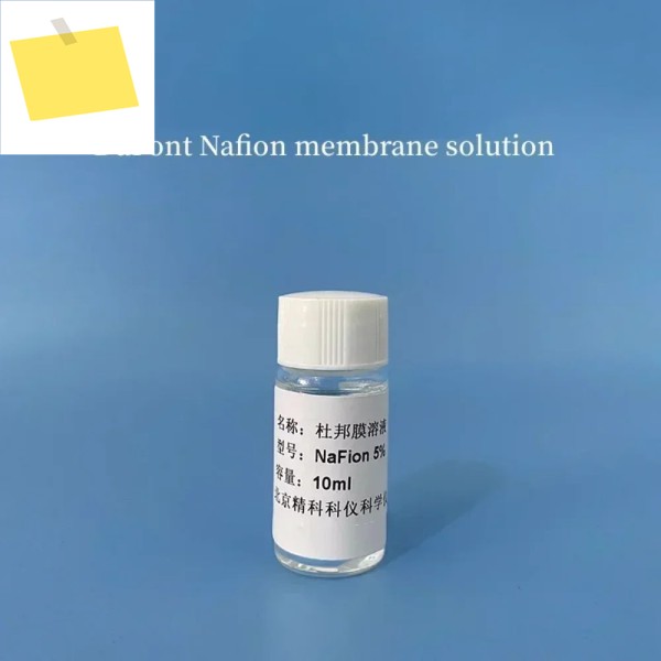 나피온 멤브레인 용액 5% D520 퍼플루오로나프톨 4ml10ml50ml 제품 이미지