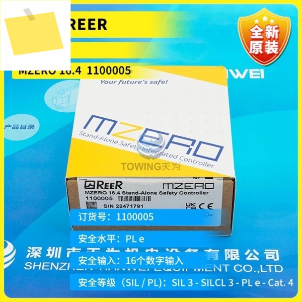 REERRuiao 제어 모듈, MZERO 16.4 1100005, 1 단계 에이전트, 가짜 페널티 개 제품 이미지
