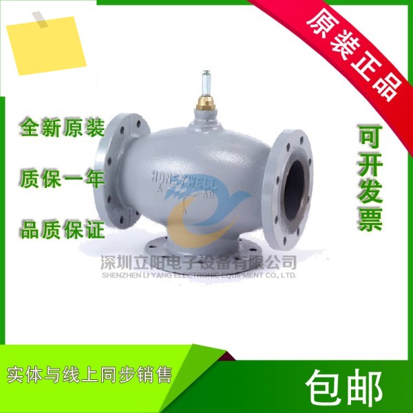 HONEYWELL 2106 2114 3 방향 플랜지 밸브, V5050A2088, 새제품 제품 이미지