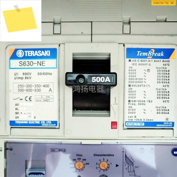 테라사키 S630-NE, 조절 가능한 3P 플러그인, 250-630A 제품 이미지