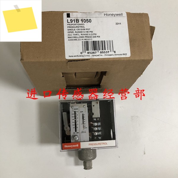 L91B1050 정품 압력 스위치, 가짜 1 페널티 미국 하니웰 컨트롤러 제품 이미지
