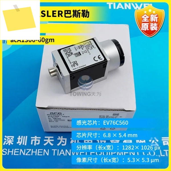 BASLER Basler 영역 스캔 카메라, AcA1300-60gm 고해상도, 독일 정품, 새제품 제품 이미지