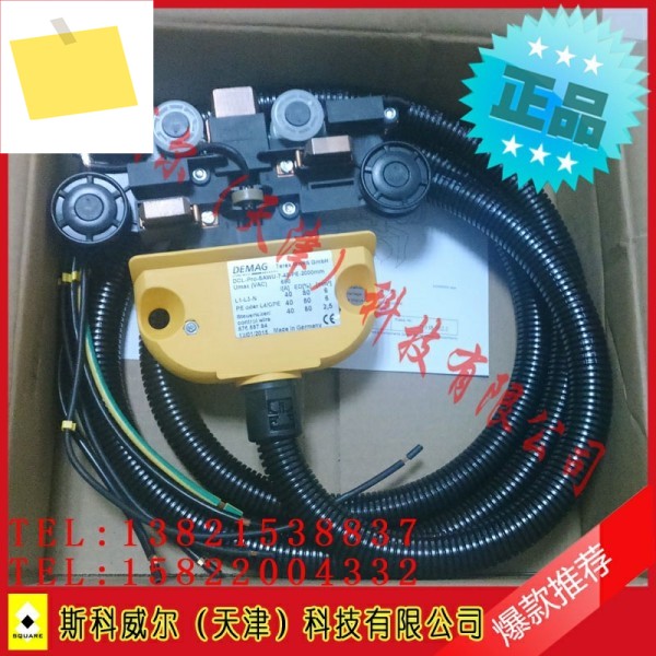 독일 DEMAG 크레인 부품, 컬렉터 DCL 7 코어 40A 87658744 제품 이미지