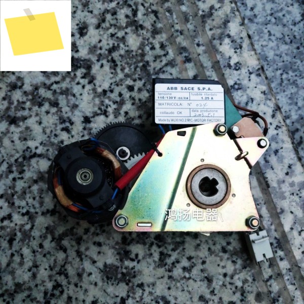 ABB SACE S.P.A. 110-130 ccca 제품 이미지