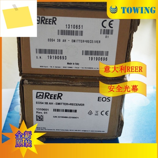 물리적 촬영 이탈리아 Ruiao REER 안전등 커튼 EOS4 3B AH 제품 이미지