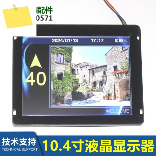 Mernack Xizi Theo 자동차 그림 기계, MHS101-DS8.4-V4 디스플레이, 10.4 인치 비디오 제품 이미지