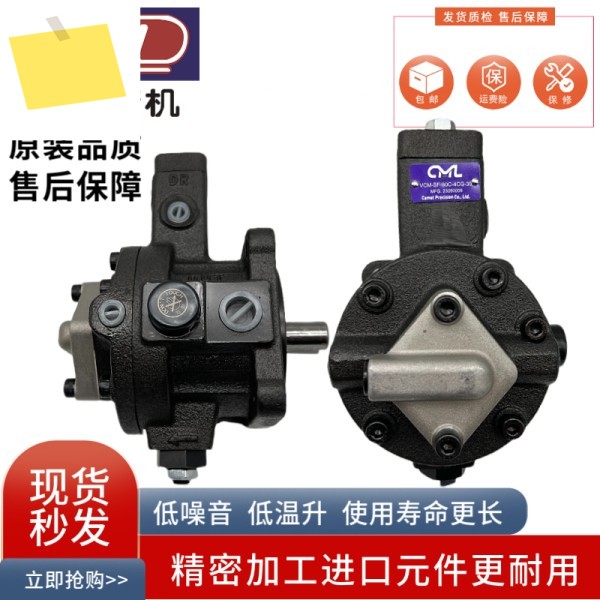 냉각 사이클 포함 1 Quanmao VCM-SF-30C, 40C, 30D, 20DBA-4 제품 이미지