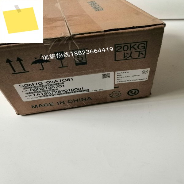 SGM7G-09A7C61 Yaskawa 서보 모터, 스폿 품질 보증 1 년, 새제품 제품 이미지