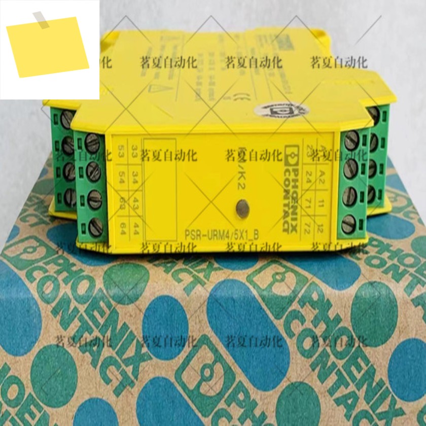 오리지널 피닉스 안전 릴레이 PSR-SCP-24UC, URM4, 5X1, 2X2, B 2981033 제품 이미지