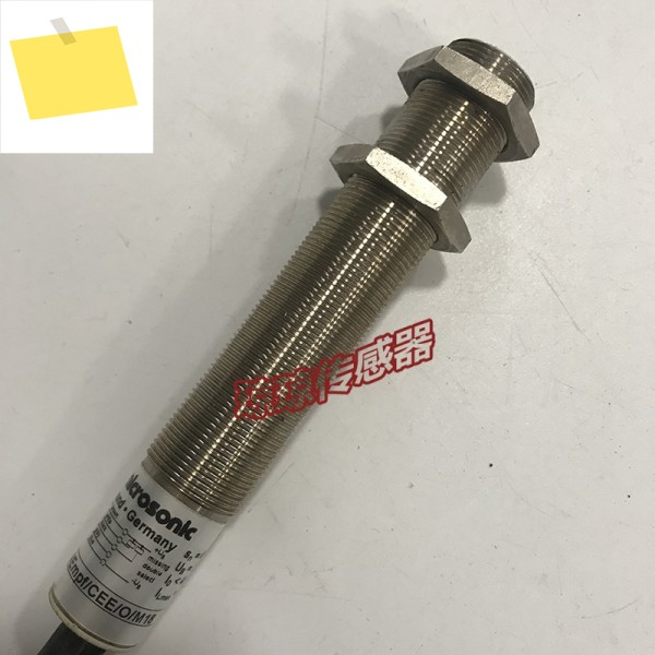 마이크로소닉 어쿠스틱 송신기, DBK-4, EMPF, CEE, O, M18, 촬영, 1 년 품질 보증 제품 이미지